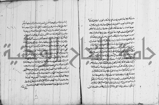 نحو - شرح الكافية