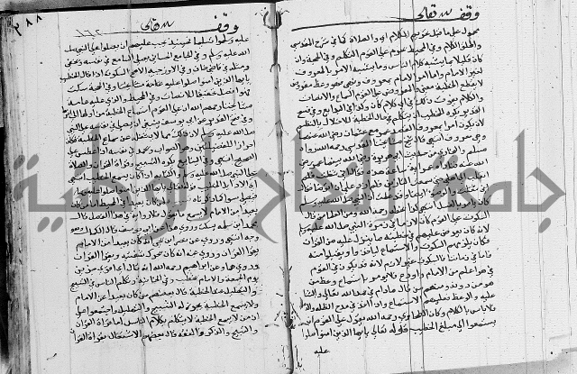 امداد الفتاح