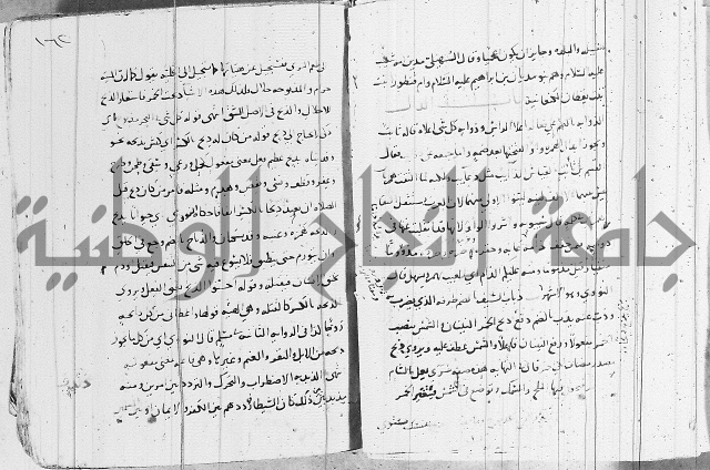 التقريب في علم الغريب