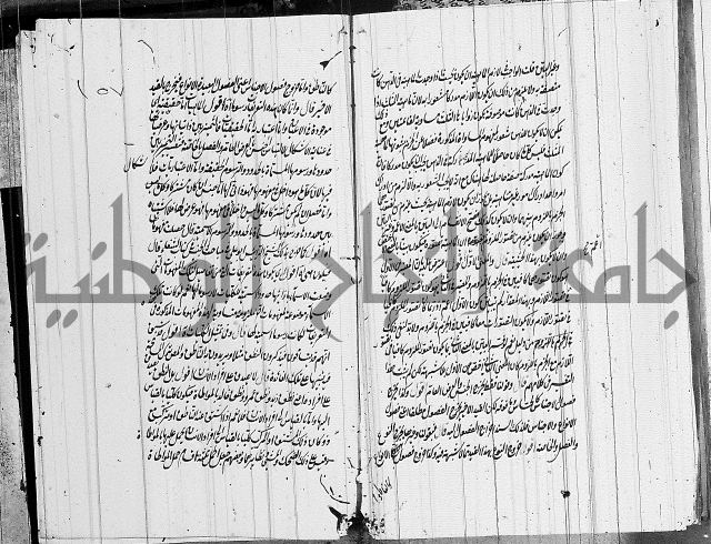 الرسالة الشمسية