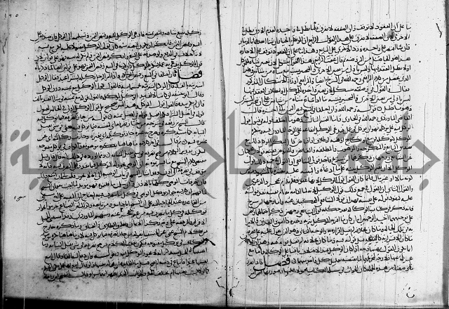 كتاب في الفقة 2