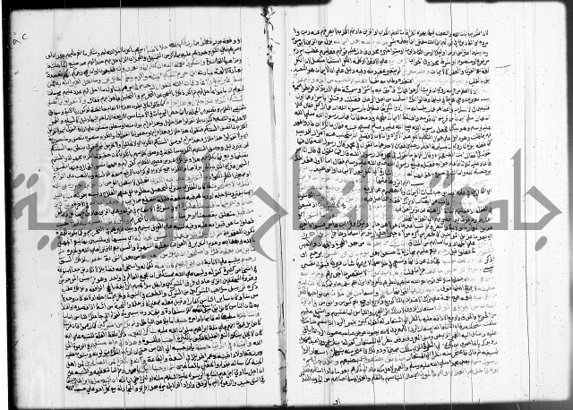 تفسير البيضاوي