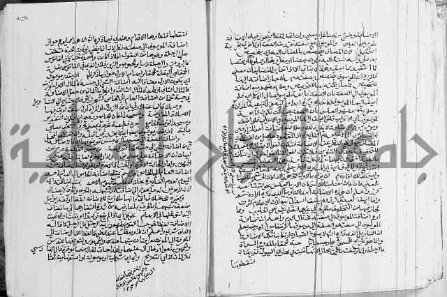 كتاب في اللغة