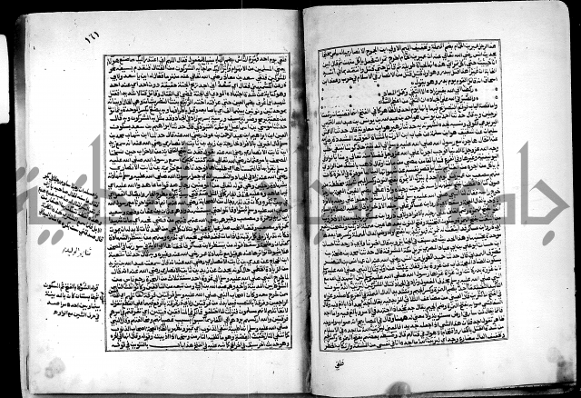 ارشاد الساري لشرح البخاري القسطلاني