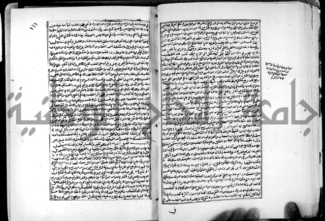 ارشاد الساري لشرح البخاري القسطلاني الجزء الخامس