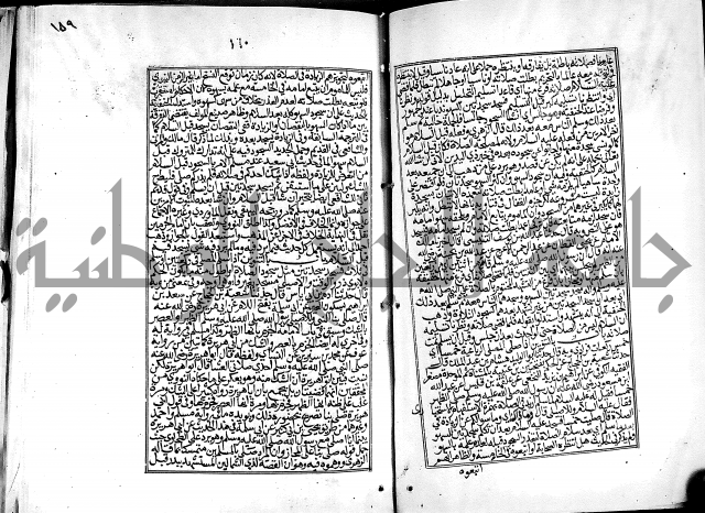 شرح القسطلاني على صحيح البخاري ج2 