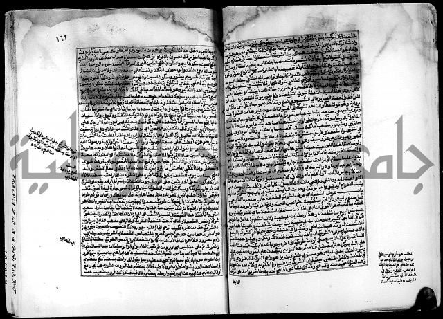 شرح صحيح البخاري على القسطلاني ج 1