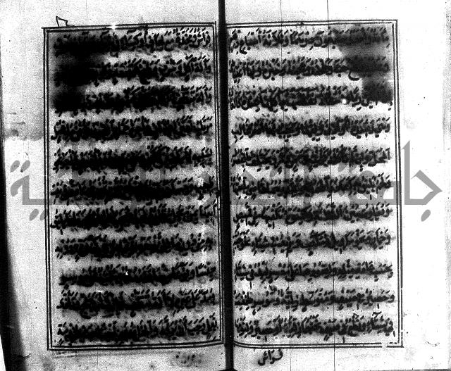 متن منهج الطلاب للانصاري