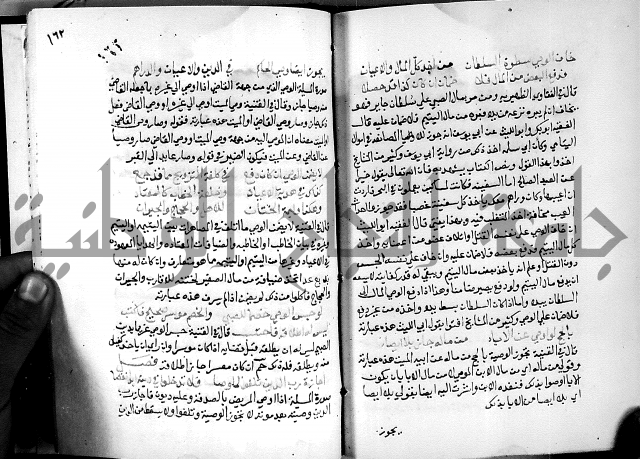 الدرة السنية بشرح الفوايد الفقهية 