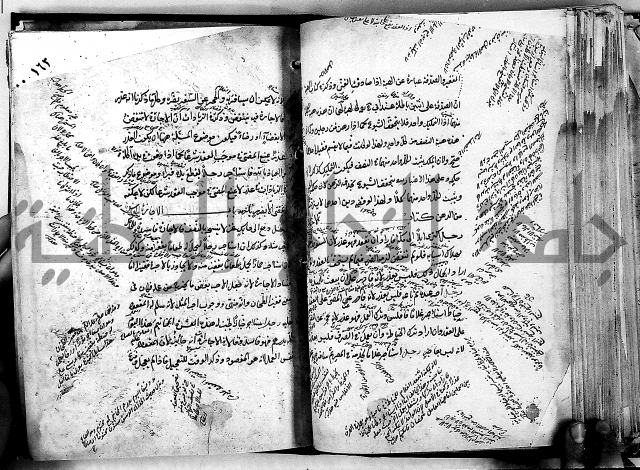 مذهب ابي حنيفة في الفقة