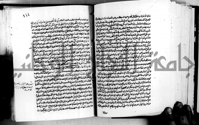 معالم التنزيل واسرار التأويل ج1