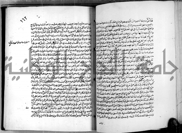 معالم التنزيل واسرار التأويل ج2