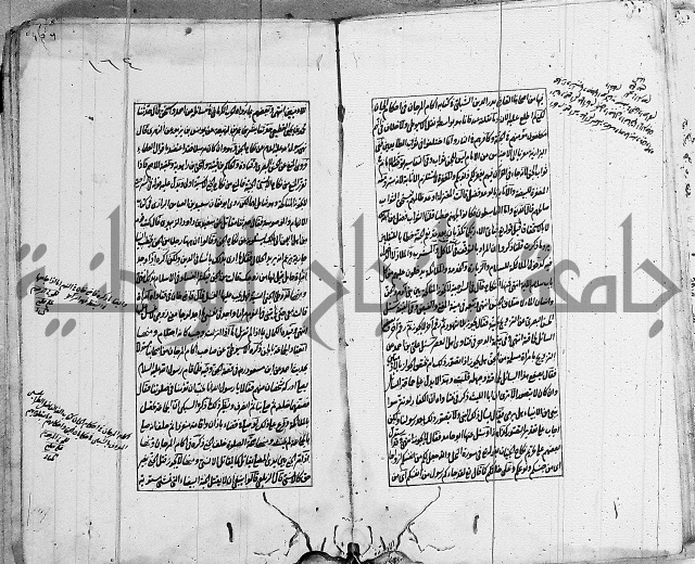 الاشباه والنظائر