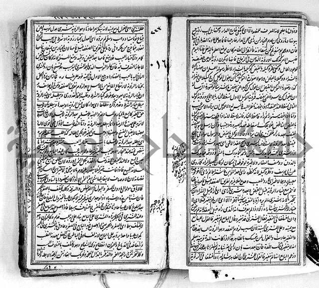 درر الحكام في شرح غرر الاحكام 