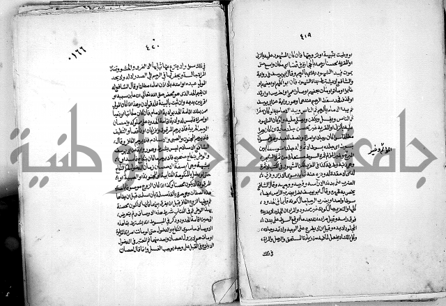 كنز الدقائق النسقي 