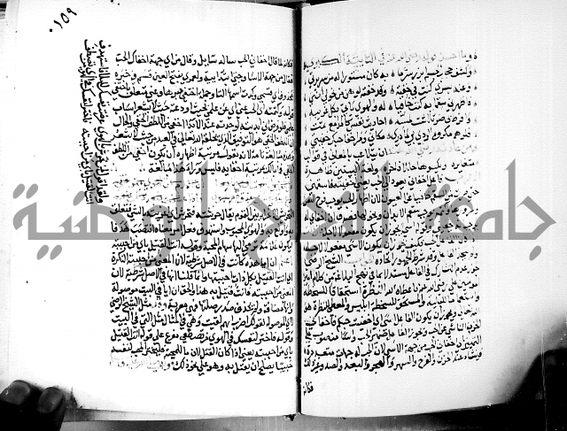 البحر الفائض في شرح ديوان ابن الفارض البوريني 