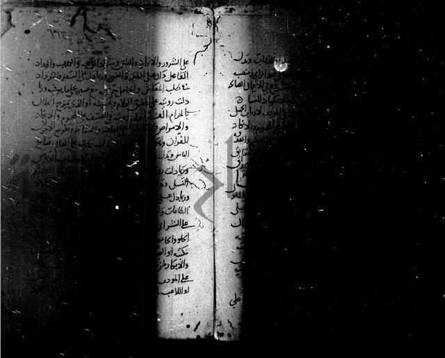 الحكم والغايات في تفسير المنامات