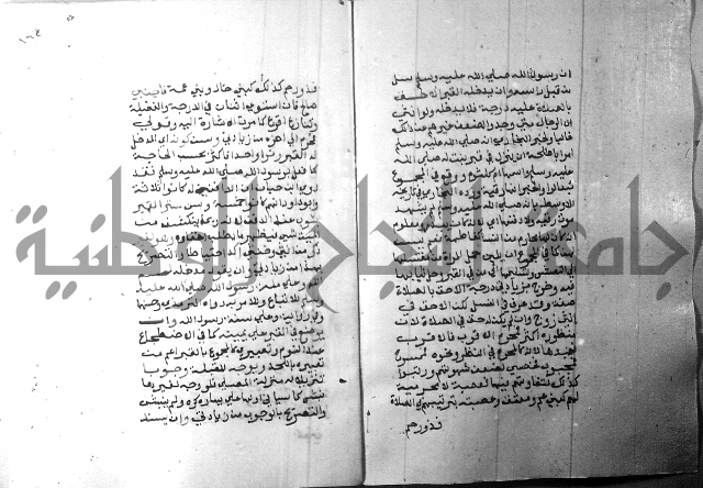 شرح منهج الطلاب 