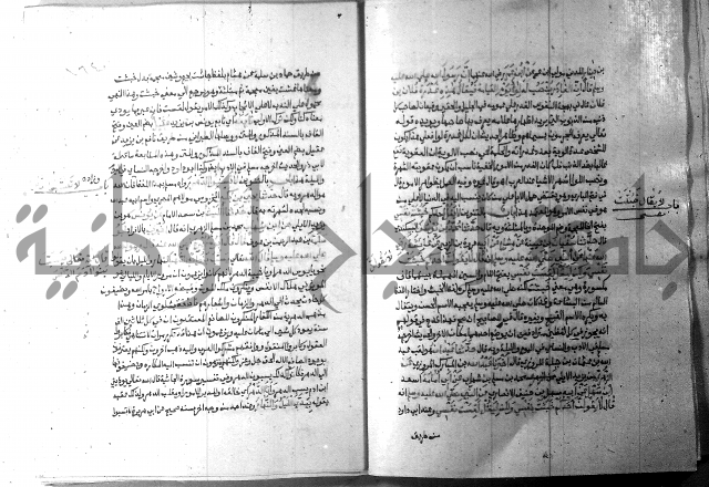 ارشاد الساري 9 