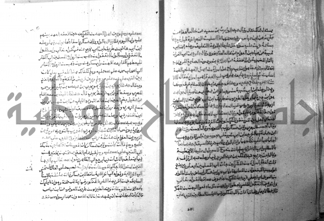 ارشاد الساري 8