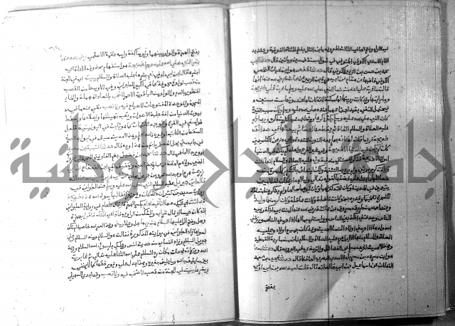 ارشاد الساري 6