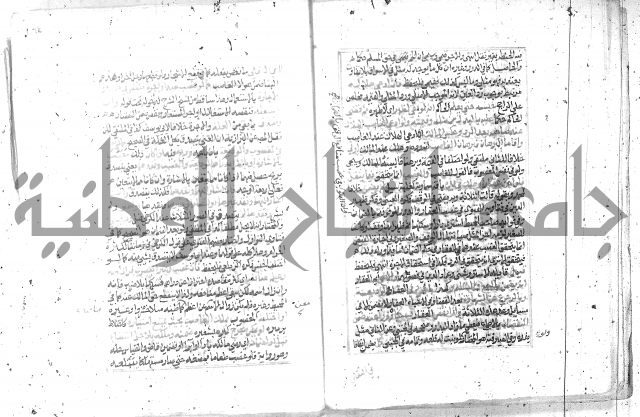 شرح تنوير الابصار2