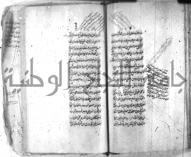 شرح عقائد النسفية