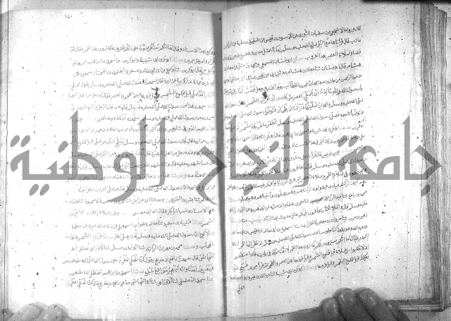 صحيح مسلم ج1 