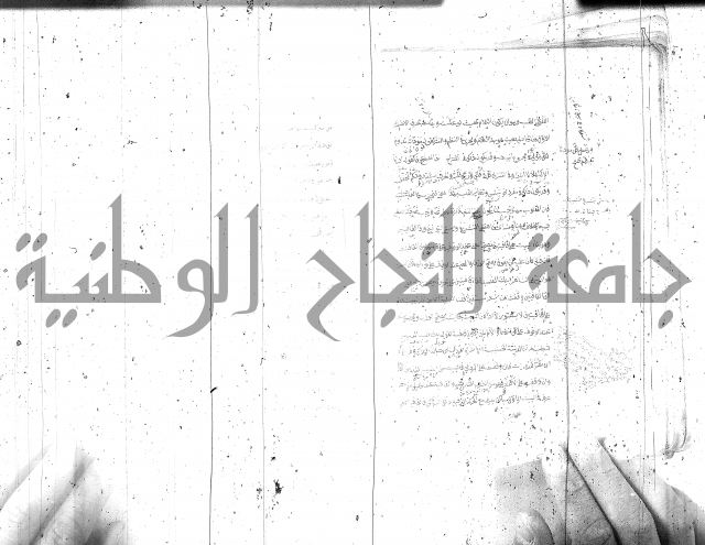 مختصر معاني