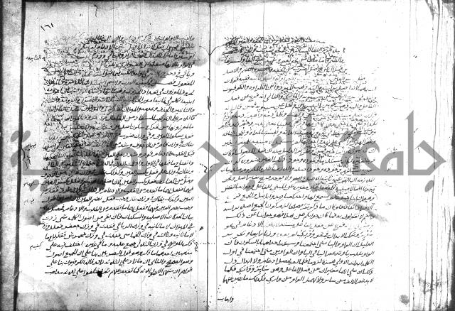 التصريح بمضمون التوضيح 