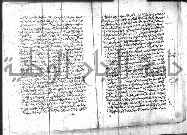 الاتقان في علوم القران 