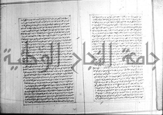 البحر الرائق 