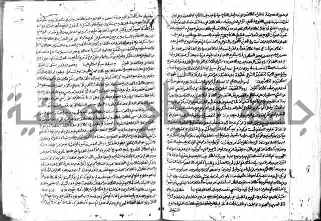 حاشية الشرقاوي على التحرير 