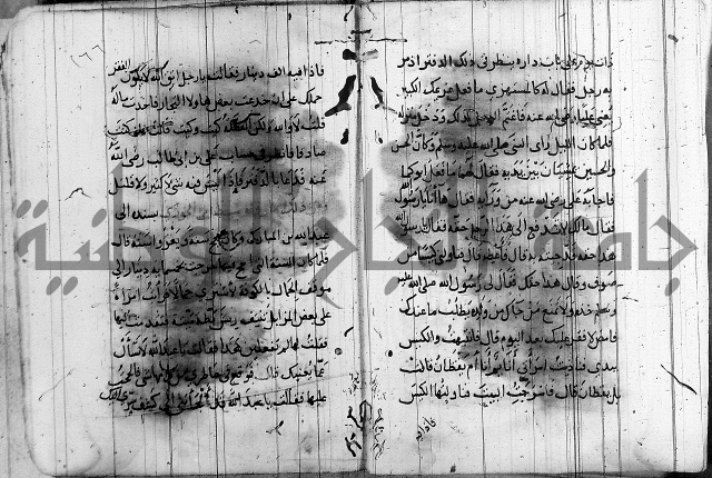 الاشراف على فضل الاشراف