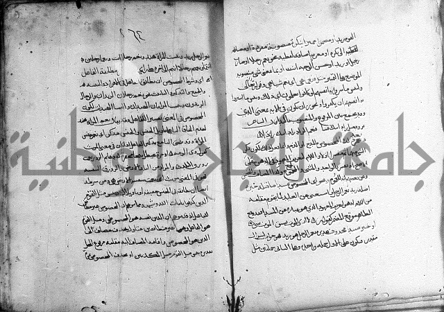 المواشح على الكافية