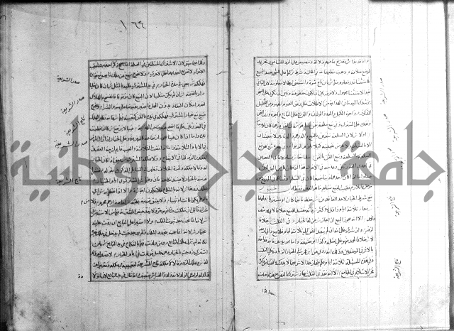 اصلاح الايضاح 