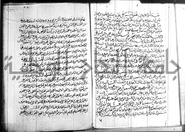 احكام القران جزء 2 