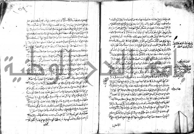 مختار الصحاح للرازي