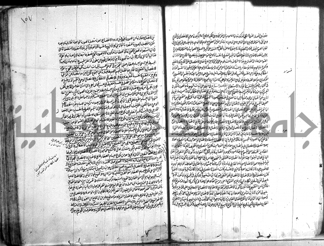 شرح المواقف 