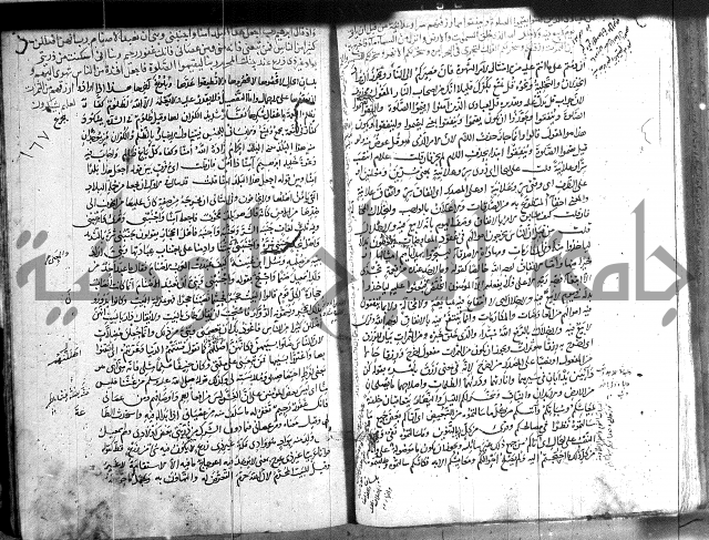 حاشية في تفسير القران