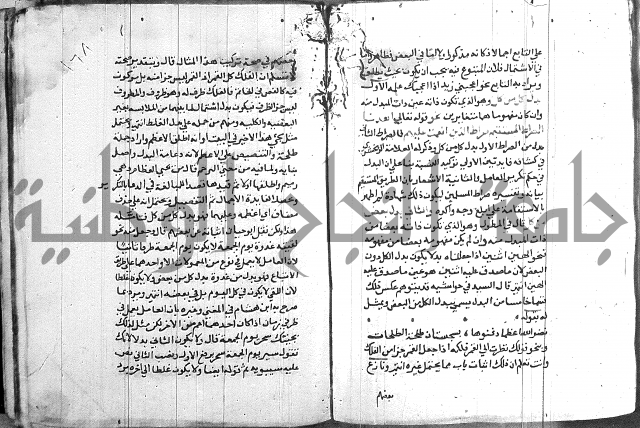 العقود الجوهرية 