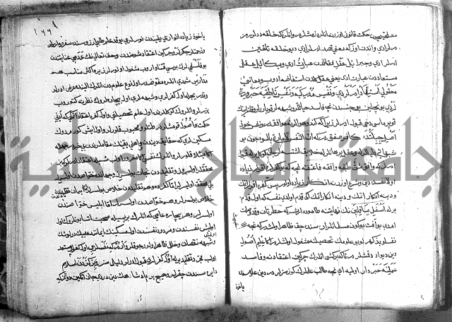 مرصاد العباد