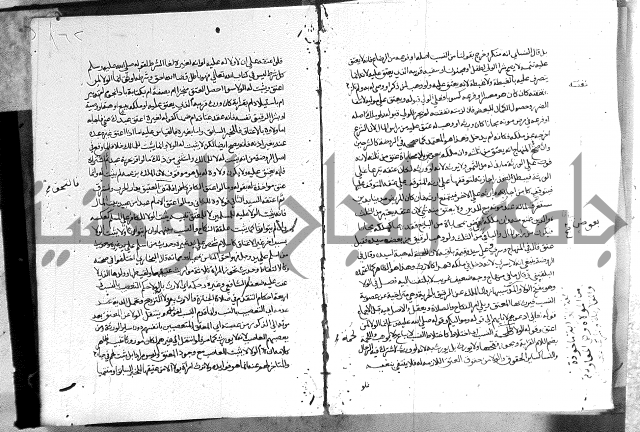 كتاب الفرائض