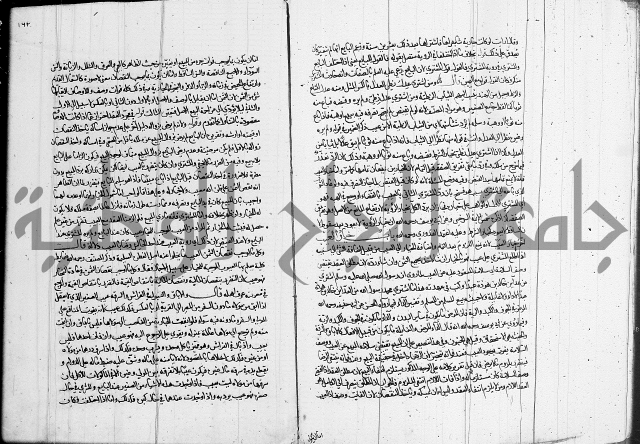 العناية في شرح الهداية 