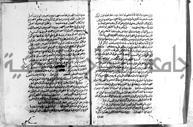 حواشي على الاقناع