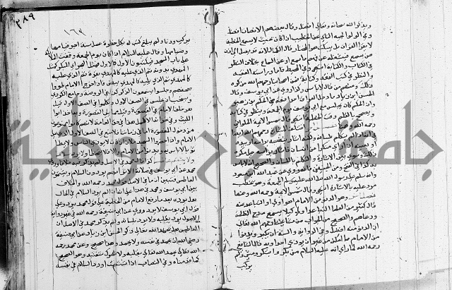 امداد الفتاح