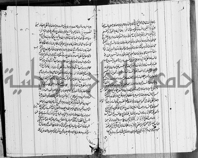 الرسالة الشمسية