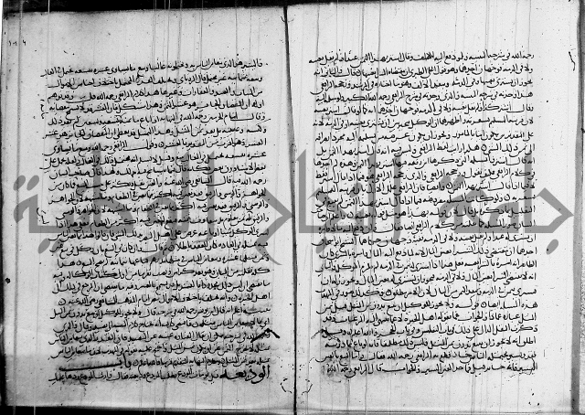 كتاب في الفقة 2