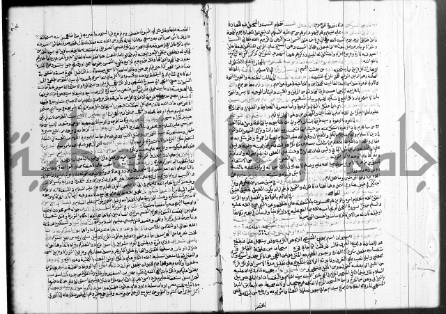 تفسير البيضاوي