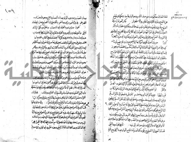 كشف اسناد الهندي التوقاتي